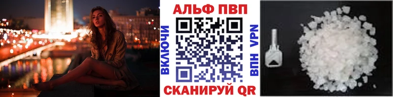 гидра ONION  Отрадная  Альфа ПВП СК КРИС  где можно купить наркотик 