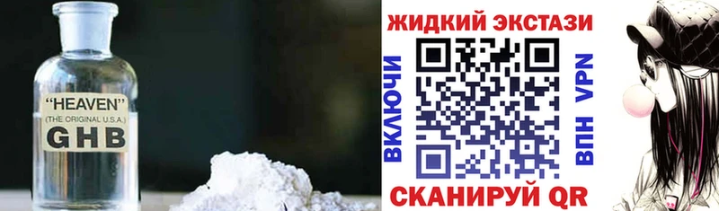 Бутират буратино  Отрадная 