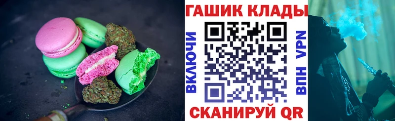 Cannafood марихуана Отрадная