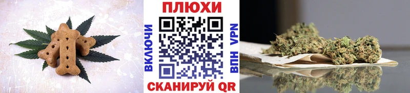 Canna-Cookies марихуана Отрадная