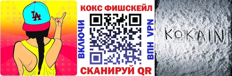 COCAIN Эквадор  Отрадная 