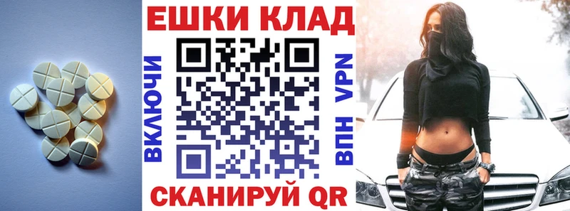 ЭКСТАЗИ TESLA  Отрадная 