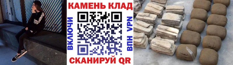 ГАШИШ 40% ТГК  закладка  Отрадная 