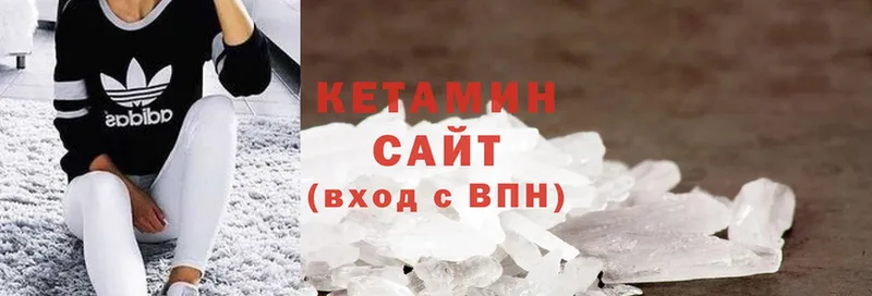 купить  сайты  mega зеркало  КЕТАМИН ketamine  Отрадная 