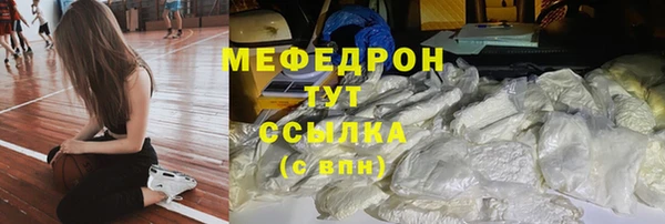 ешки Мегион