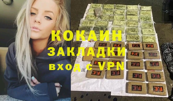 эйфоретик Медногорск