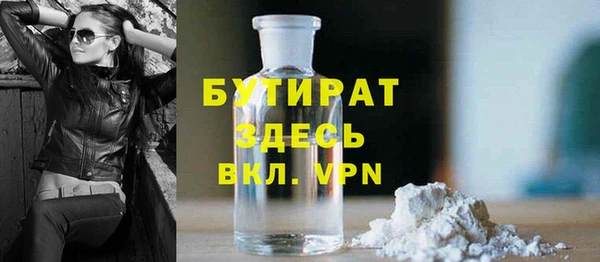 эйфоретик Медногорск
