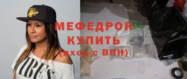 ешки Мегион
