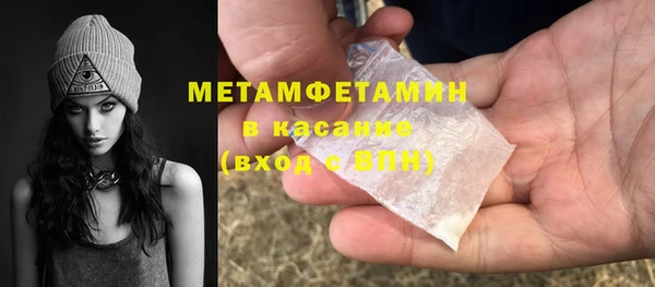 эйфоретик Медногорск