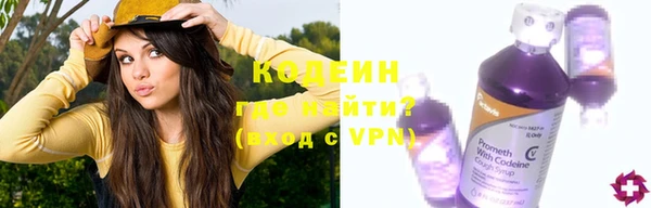 эйфоретик Медногорск