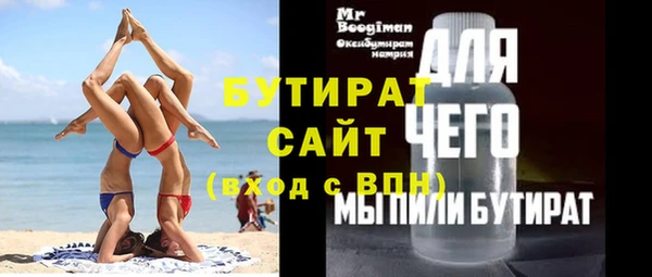 метадон Медвежьегорск