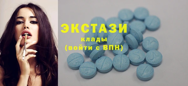 эйфоретик Медногорск
