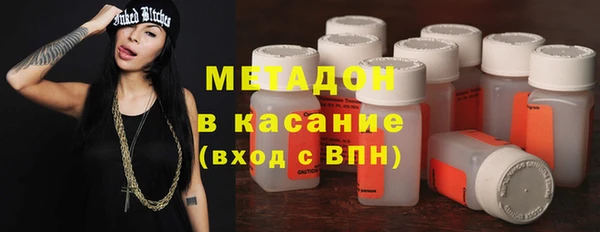 эйфоретик Медногорск
