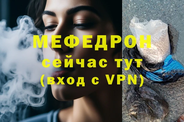 ешки Мегион