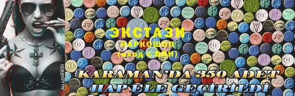 метадон Медвежьегорск