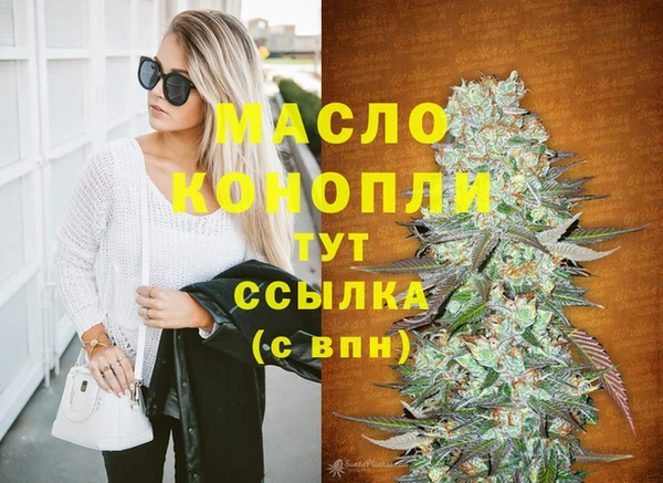 эйфоретик Медногорск