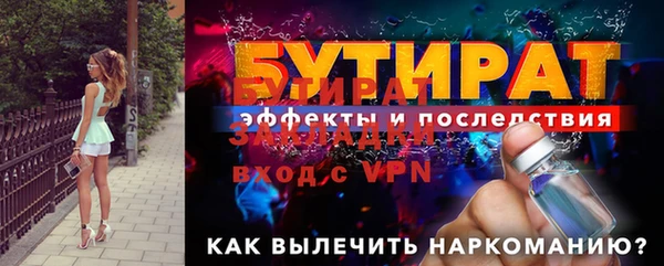 эйфоретик Медногорск