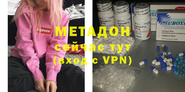 эйфоретик Медногорск