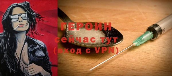 эйфоретик Медногорск