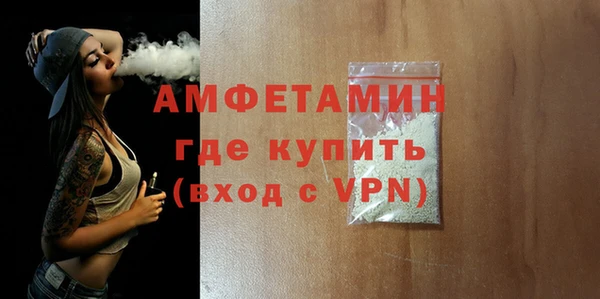 эйфоретик Медногорск