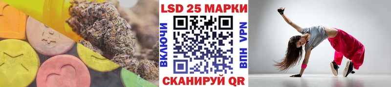 ЛСД экстази кислота  купить закладку  Отрадная 