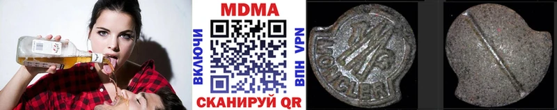 MDMA Molly  Отрадная 