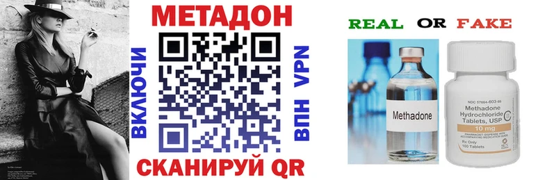 наркошоп  Отрадная  МЕТАДОН кристалл 