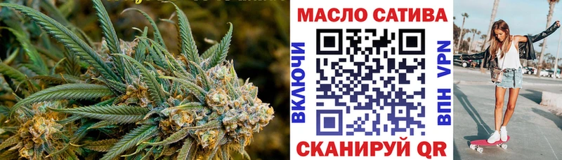 Дистиллят ТГК концентрат  купить наркотик  Отрадная 